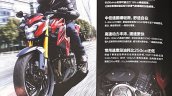 Suzuki Gsx S300 Haojue Dr300 Action