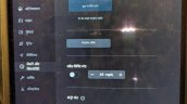 Tesla Touchscreen Ui In Hindi