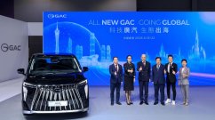 GAC Unveils Hong Kong Action 2.0, Showcases Two New Models