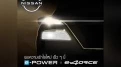 Nissan to Unveil New Premium SUV with e-Power and e-4orce Tech at Thailand Motor Expo