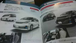 Next-gen Nissan Serena's rear, interior leaked in brochure images