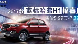 Mahindra KUV100-like Haval H1 gets MY2017 update - China