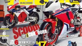 2018 Honda CBR600RR - Rendering