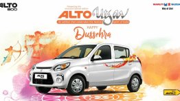 Maruti Alto 800 Utsav Special Edition launched