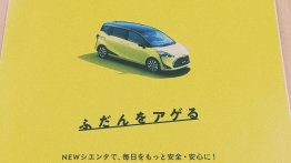 2019 Toyota Sienta MPV (facelift) leaked in brochure scans