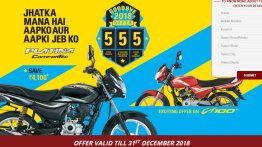 Revised Bajaj 5-5-5 offer extended until December 31