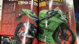 Kawasaki ZX-25R rendered by Japanese magazine Young Machine [Update]