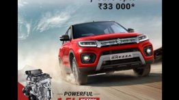 Check Out Attractive Discount Offer on Maruti Vitara Brezza This Month