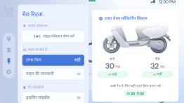 Ather Rizta Gets Smarter with Multi-Language Dashboard Update