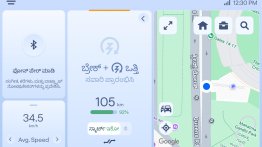 Ather Rizta Gets Kannada Language Support in Latest OTA Update