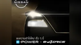 Nissan to Unveil New Premium SUV with e-Power and e-4orce Tech at Thailand Motor Expo