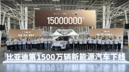 BYD Produces 15 Millionth New Energy Vehicle