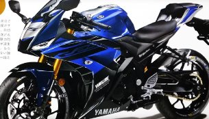 2019 Yamaha R25 rendered
