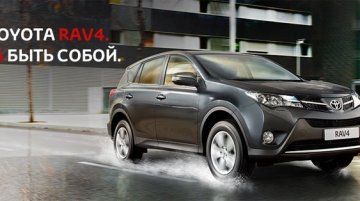 Russia - Toyota RAV4 to be produced locally from 2016