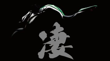 Kawasaki teases all-new Z1000; Unveiling at EICMA Milan on Nov 5