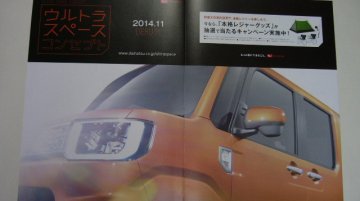 Report - Daihatsu's new tall-boy urban car to be revealed in November, images leaked