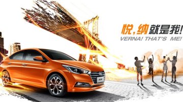 Chinese-spec 2017 Hyundai Verna