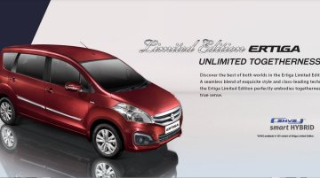 Maruti Ertiga Limited Edition