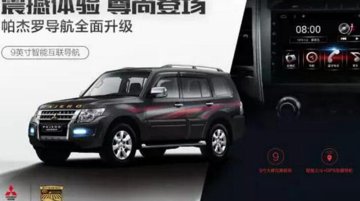 2018 Mitsubishi Pajero (Mitsubishi Montero)