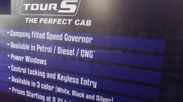 Maruti Suzuki Tour S