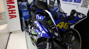 Adesivi Yamaha Movistar MotoGP 2014 YZF-R3 / ABS 2015 - 2018