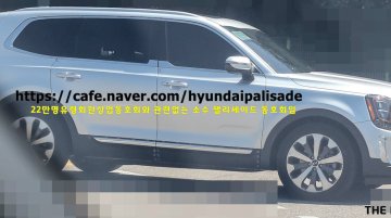 Flagship Kia Telluride’s exterior exposed ahead of possible 2018 LA Auto Show debut