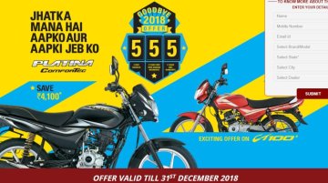 Revised Bajaj 5-5-5 offer extended until December 31