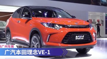 Honda Vezel/Honda HR-V-based Honda VE-1 EV unveiled in China [Video]