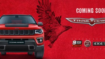 Jeep Compass Trailhawk कंपनी की भारतीय वेबसाइट पर लिस्ट हुई, लॉन्च जल्द