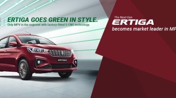 Maruti Ertiga - Image Gallery