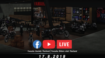 Yamaha Thailand confirms new products coming on 17 August, Yamaha XSR155 on the cards?