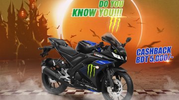 Made-in-India Yamaha R15 V3.0 Monster Edition launched in Bangladesh