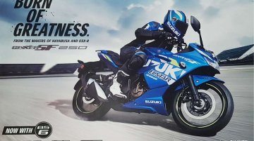 Suzuki Gixxer SF 250 - Image Gallery