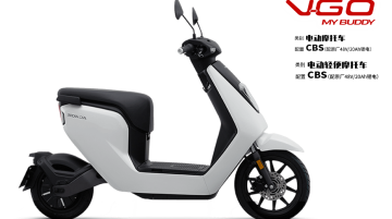 Honda V-GO electric moped gets new battery pack for double the range - IAB Report