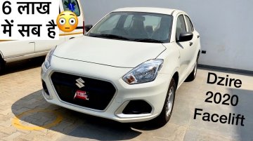 Maruti DZire facelift LXi base model detailed in a walkaround video