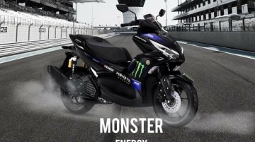 Yamaha Aerox 155 MotoGP Edition launched in Indonesia at INR 1.53 lakh