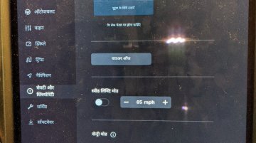 Tesla Touchscreen UI in Hindi - Image Gallery