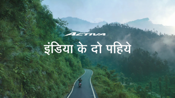 Honda 2Wheelers Launches 'Aap aur Activa - India Ke Do Pahiye' Campaign