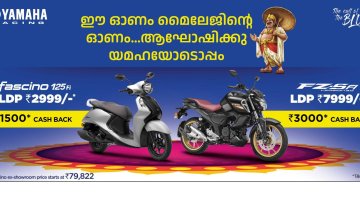 Exciting Offers on Yamaha FZ & Fascino on the Occasion of Onam