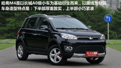 Great Wall Haval M4 front three quarters