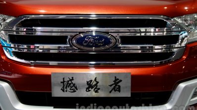 2015 Ford Everest grille at 2014 Guangzhou Auto Show