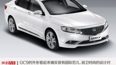 Geely GC9 front press image