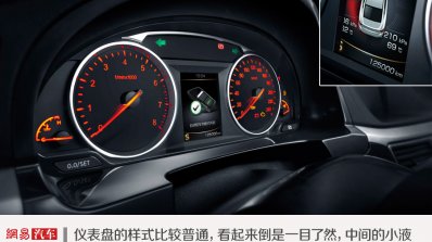 Geely GC9 instrument cluster press image