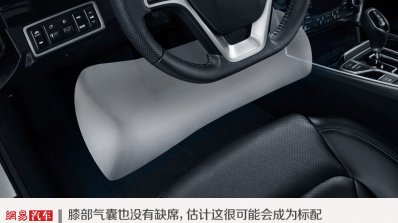 Geely GC9 knee airbag press image
