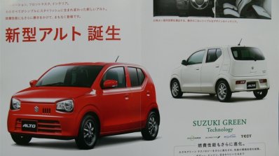 New Suzuki Alto JDM front and rear
