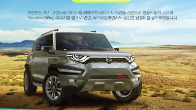 Ssangyong XAV Concept official image front three quarter