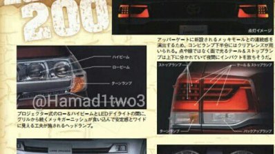 2016 Toyota Land Cruiser facelift leaked