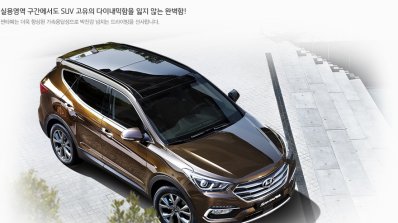 2016 Hyundai Santa Fe facelift