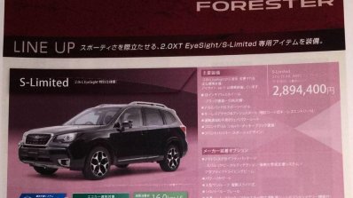 2016 Subaru Forester (facelift) tech spec revealed in scanned brochure