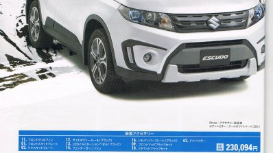 Suzuki Escudo brochure exterior white leaked